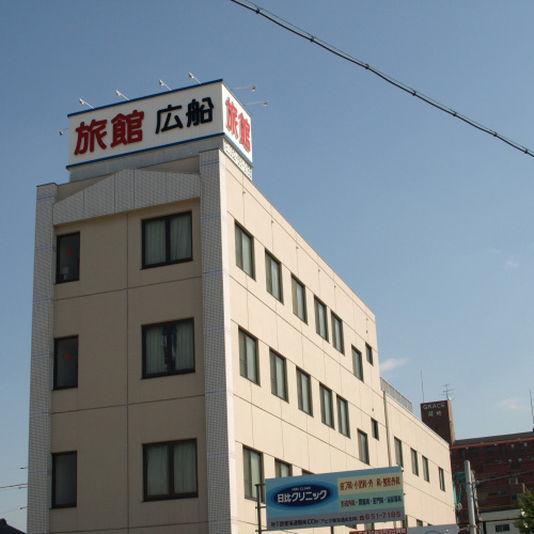 Ryokan Hirofune 名古屋 外观 照片